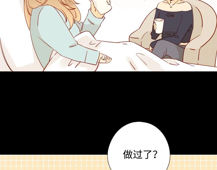 第25话 求婚发言64