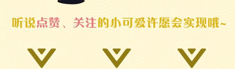 序章 属于青梅竹马的时光秘密74