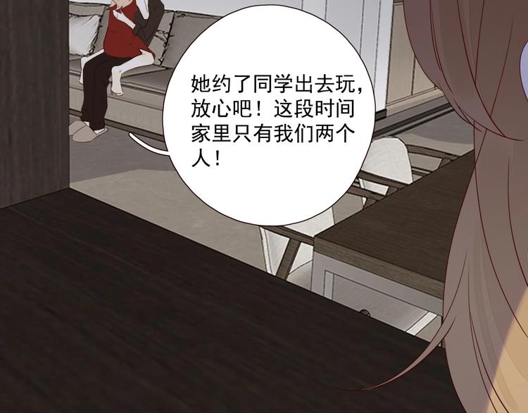 回忆篇1 碎裂之爱51