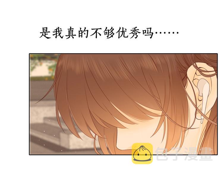 第21话 “你”的模样73