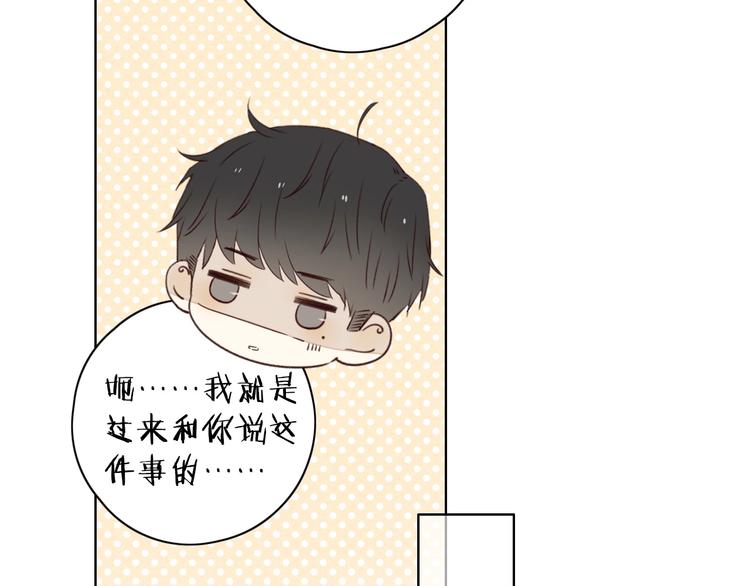 第30话 高能现场79