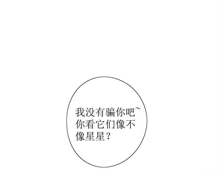 第9话 他乡重逢41
