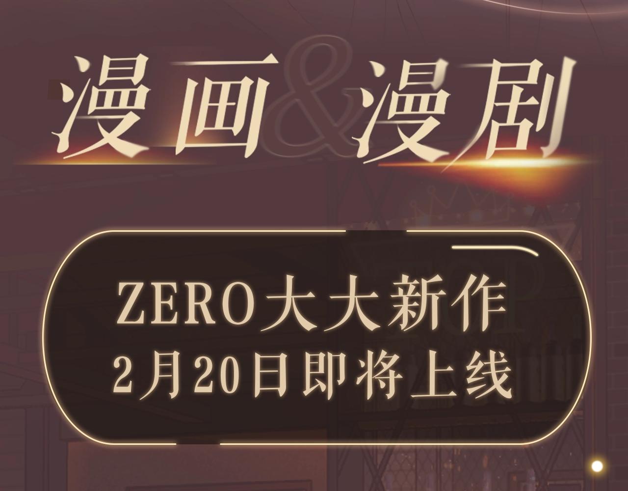 新作活动 | 加班酒吧营业中!2