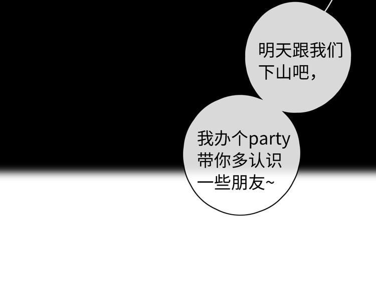 回忆篇：法国重“逢”（四）36