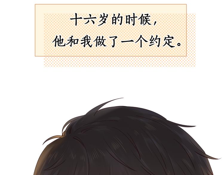 完结篇 爱你永远14