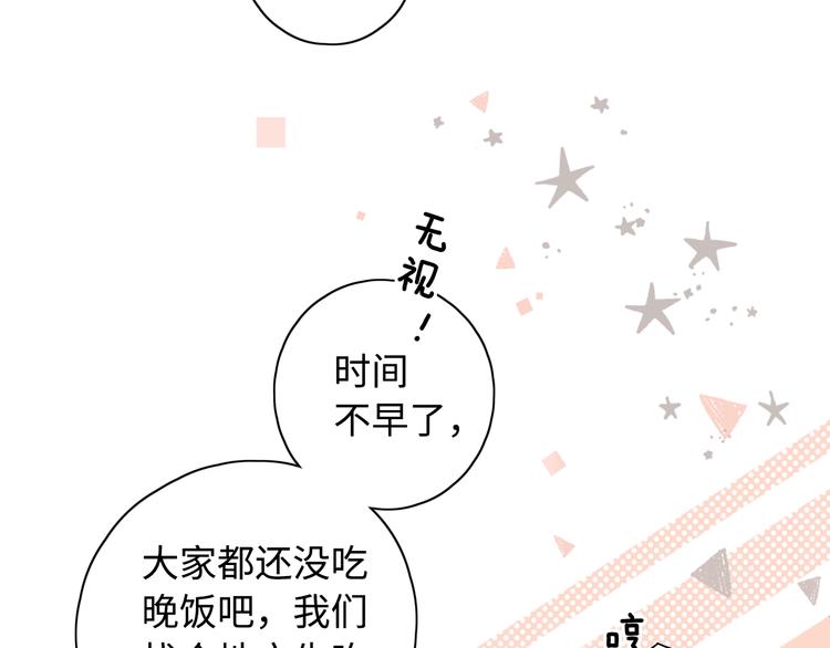 第38话 错过的回忆35