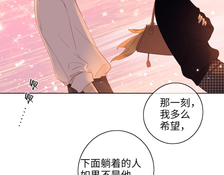 第20话 一生守护66