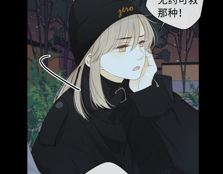 回忆篇：法国重“逢”（四）66
