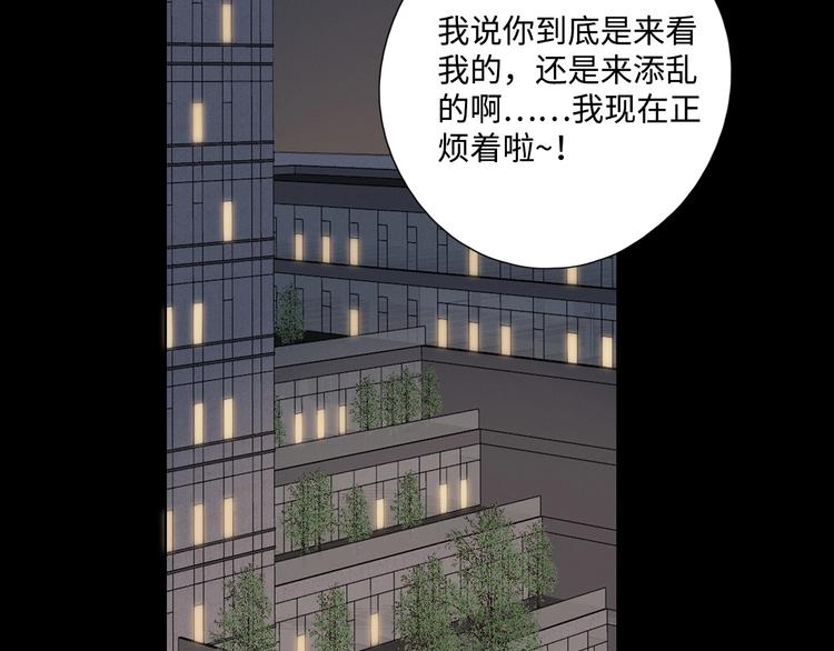 第25话 求婚发言74
