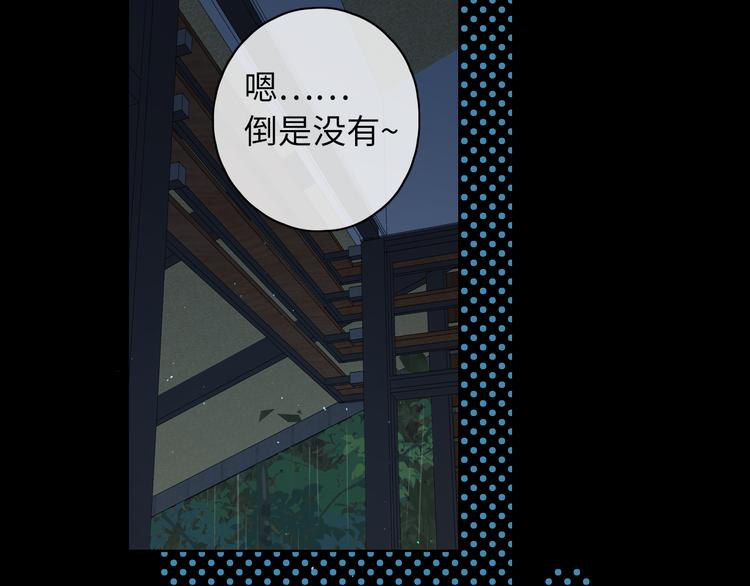 嘉昱篇：心动之人56