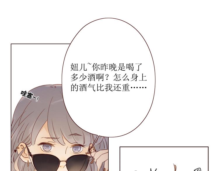 第5话 温柔清晨53