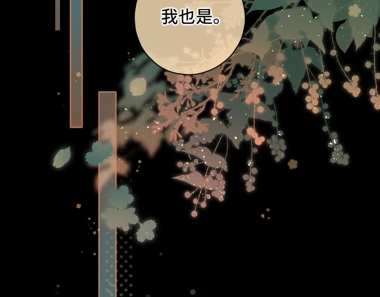 第48话 感谢有你118