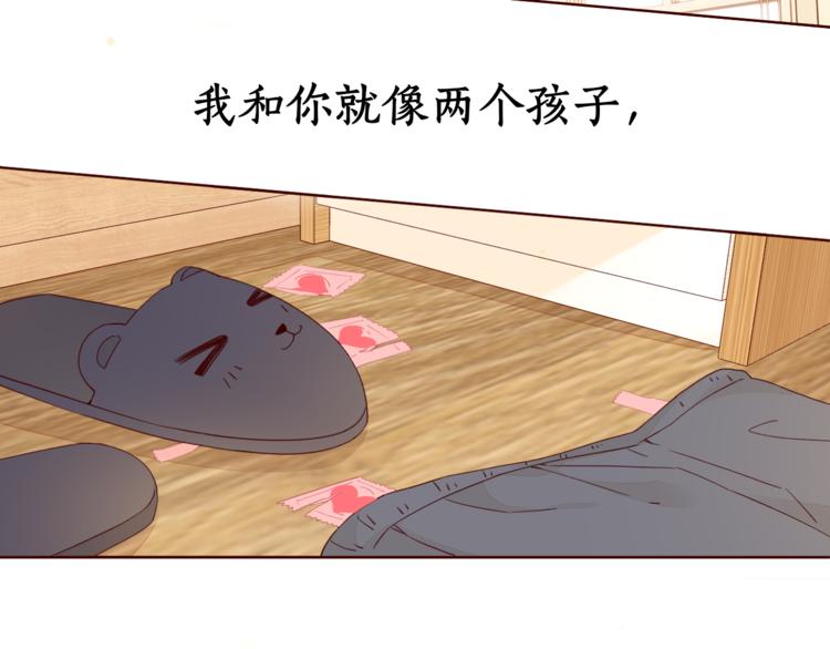 第32话 第一个清晨32