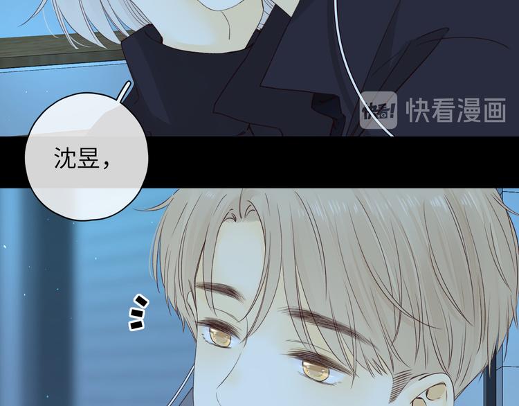 嘉昱篇：让我爱你92