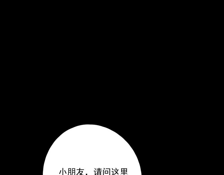 第19话 修罗之地21