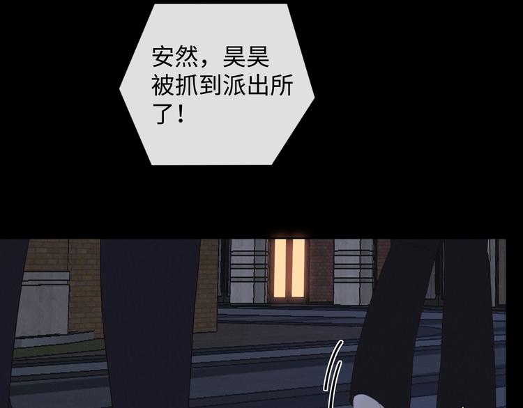 第11话 最后一次92
