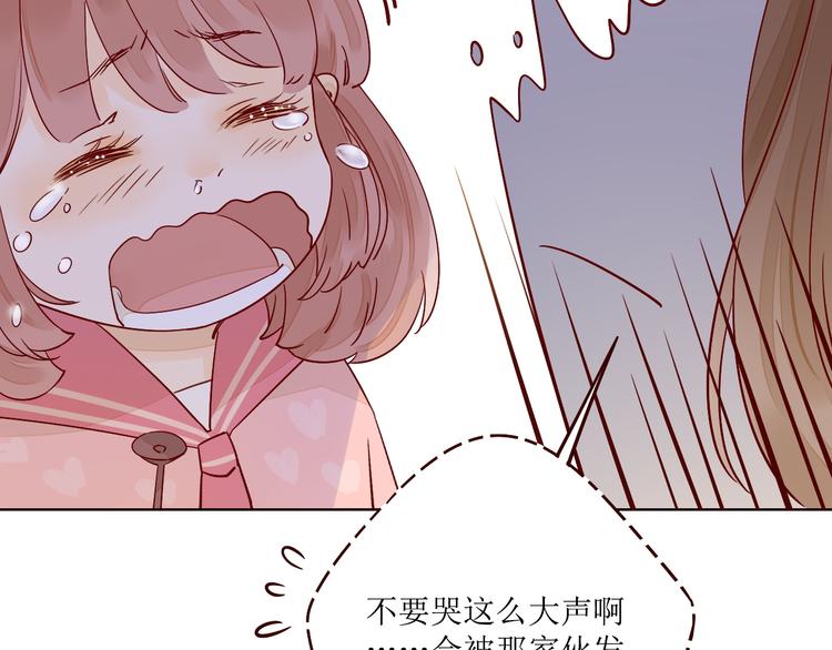 第7话 浅蓝叠影66