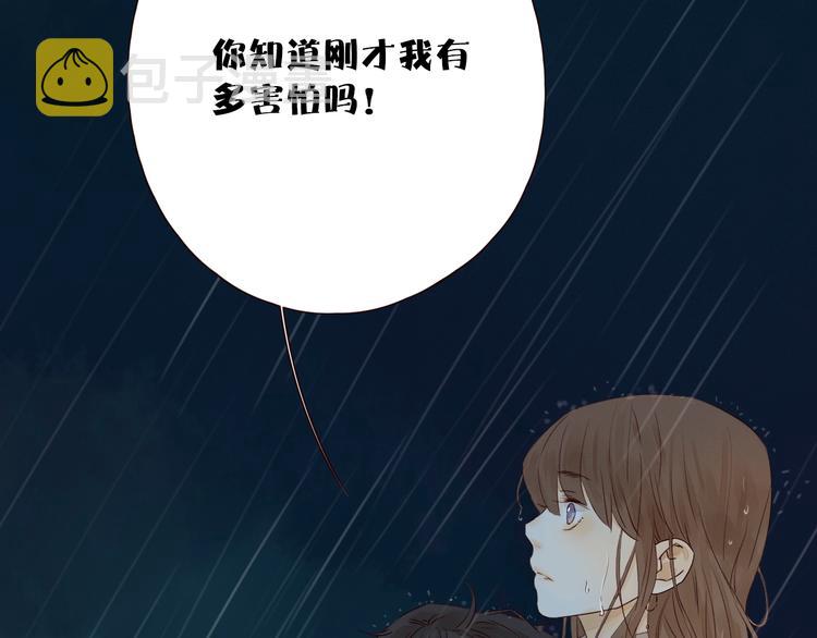 第11话 风雨欲来110