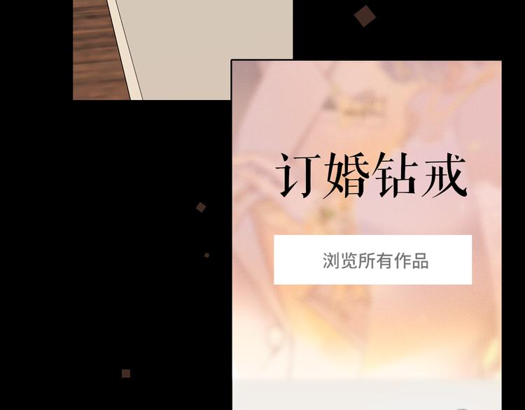 第36话 安然的危机？18