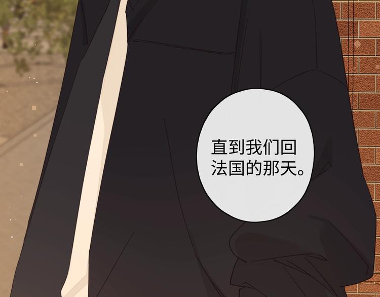 番外 初遇14