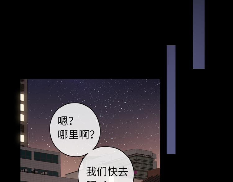 回忆篇：背后守护（三）58