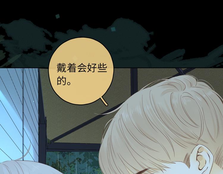 嘉昱篇：让我爱你64