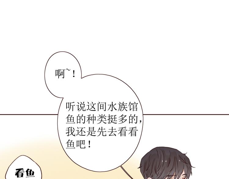 第8话 海底群星35