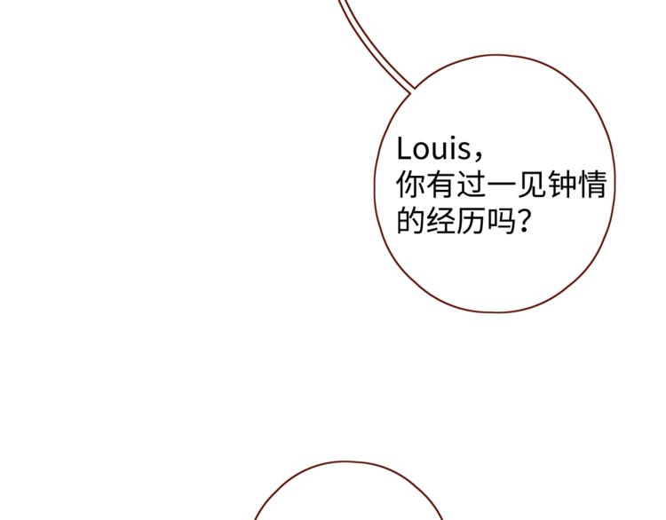 第15话 因为是你72