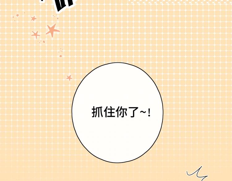 第3话 如梦如幻30