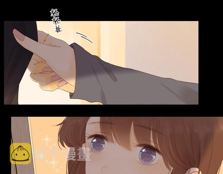 第2话 夜半酒归108