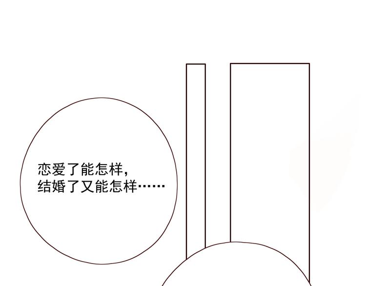 第15话 告白时刻128
