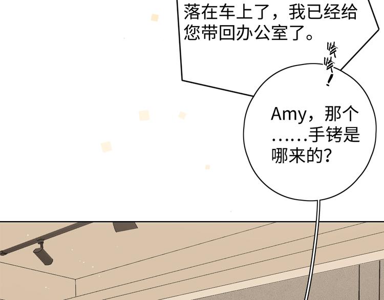 第4话 晨曦温存62