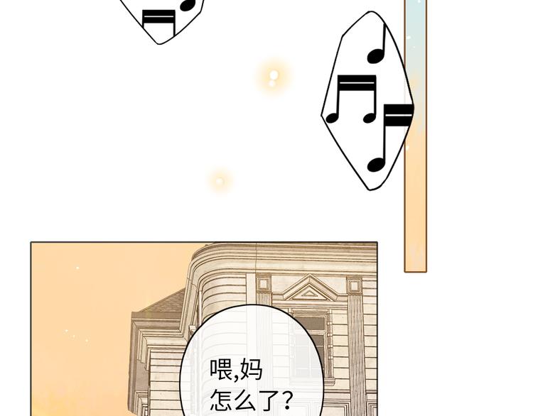 回忆篇：法国重&amp;amp;quot;逢&amp;amp;quot;（一）7