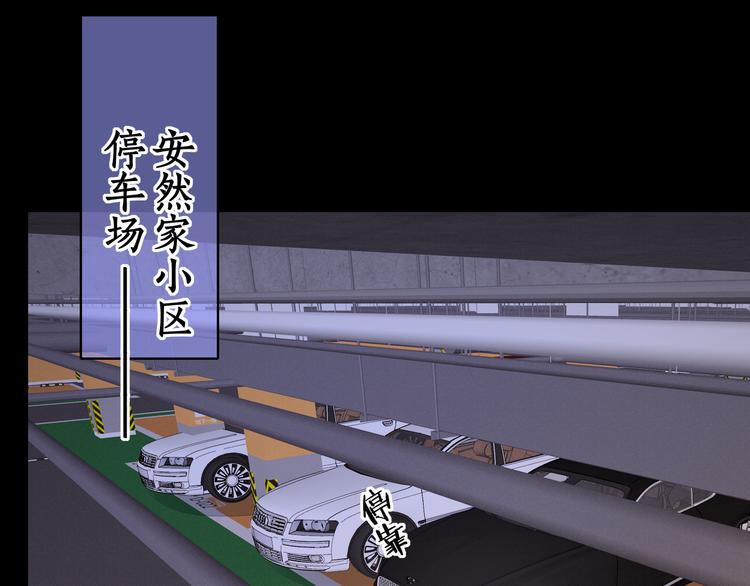 第43集 新的开始73