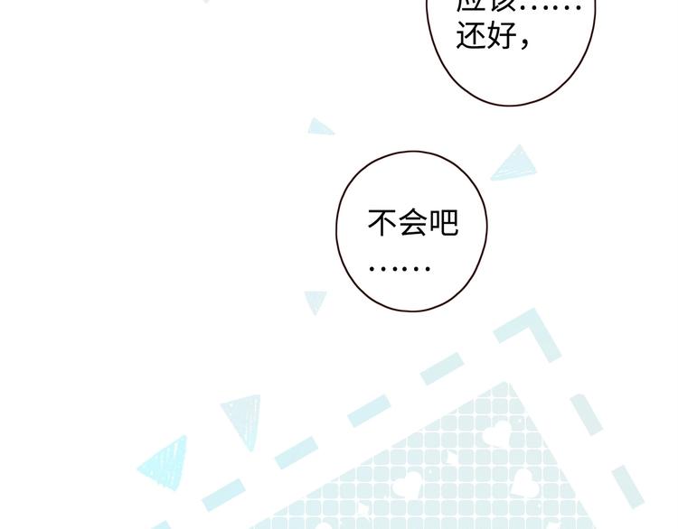 第2季 第1话 犹豫不决55