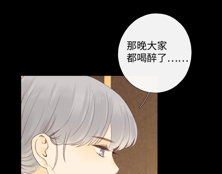 第2话 夜半酒归65