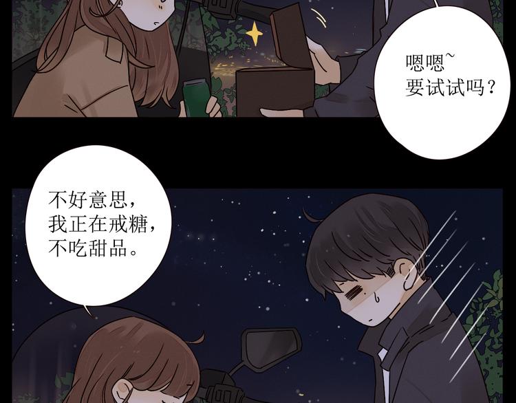 第4话 星星的话66