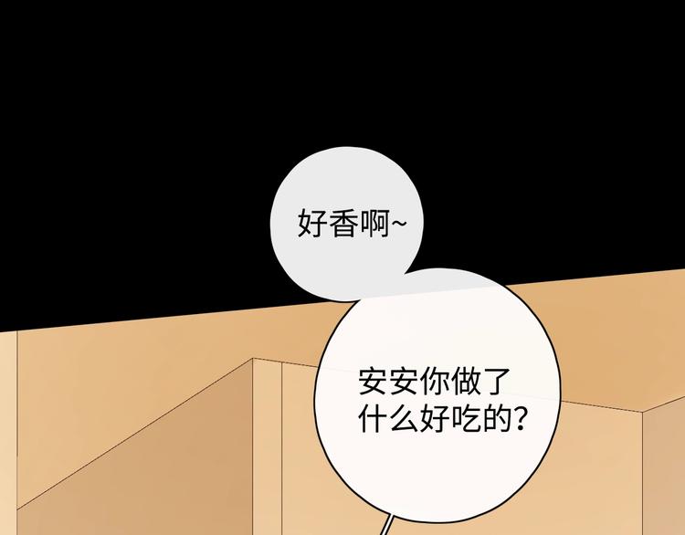 第12话 重归于好63