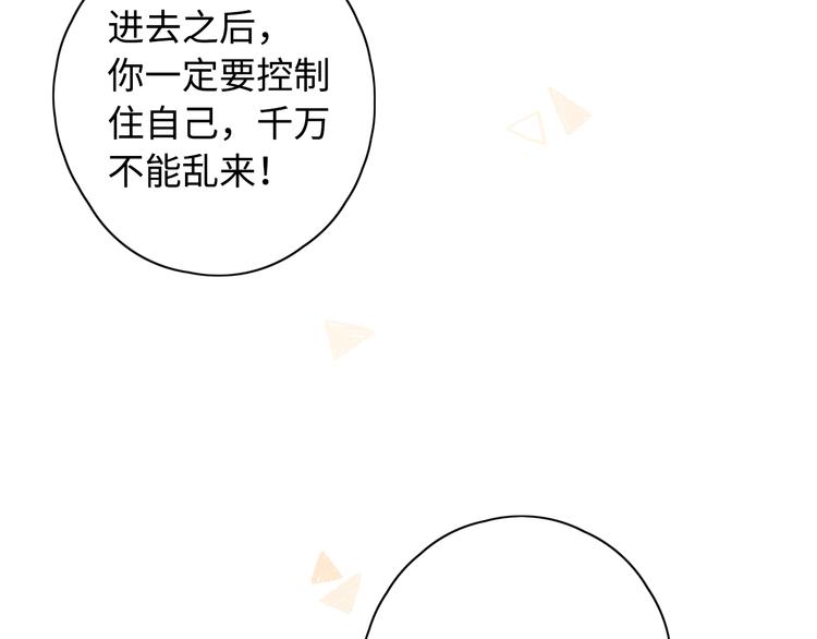 回忆篇：背后守护（一）13