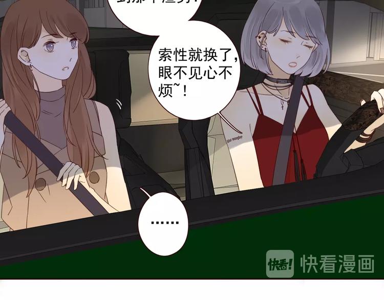 第16话 酒后真言78