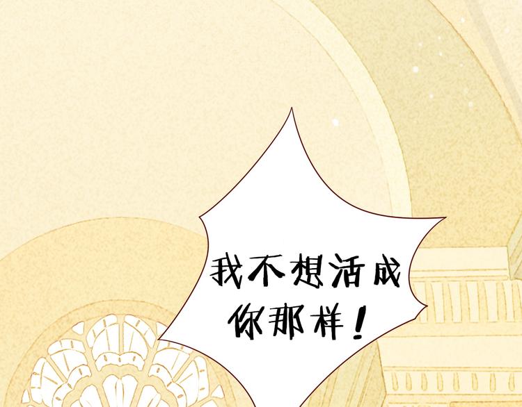 序章 属于青梅竹马的时光秘密1