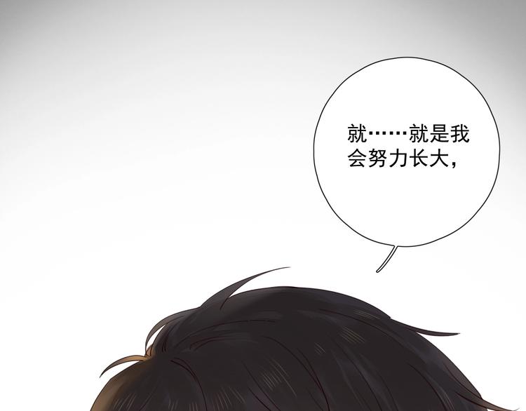 回忆篇2 永恒约定58