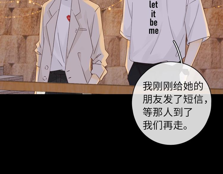 回忆篇：背后守护（五）70