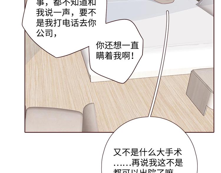 第27话 难违之命47