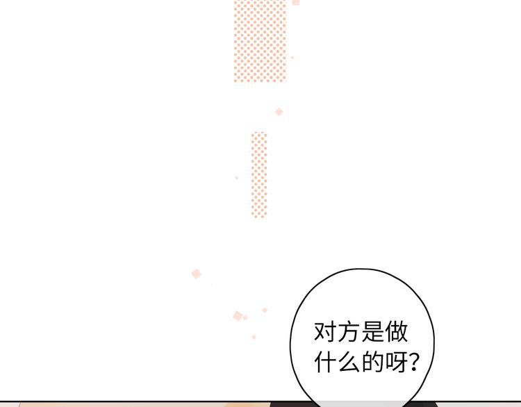 回忆篇：法国重“逢”（二）64