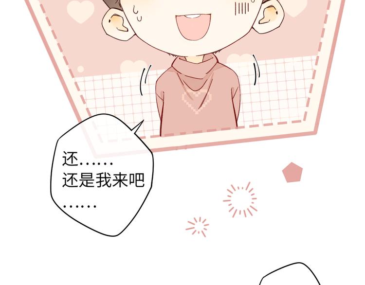 春节特别篇 爱心早餐27