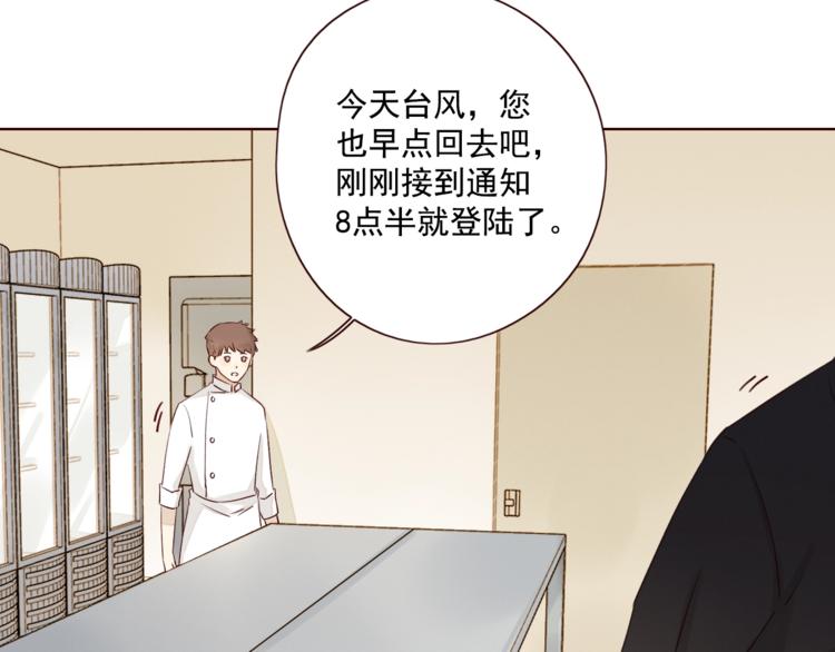 第11话 风雨欲来32