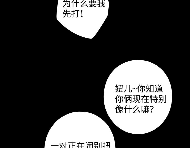 第35话 冬日再遇72