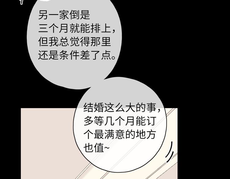 第43集 新的开始22