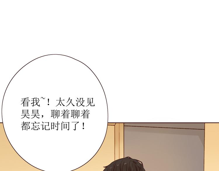 第10话 同一屋檐85